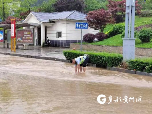 聞“汛”而動 貴州各地各部門迅速應對汛情