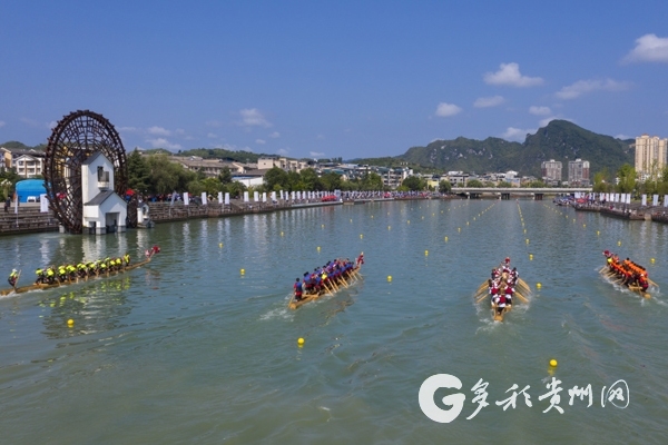 （中首）2022年“水韻貴州”佛黔文化旅遊周暨施秉獨木龍舟節閉幕