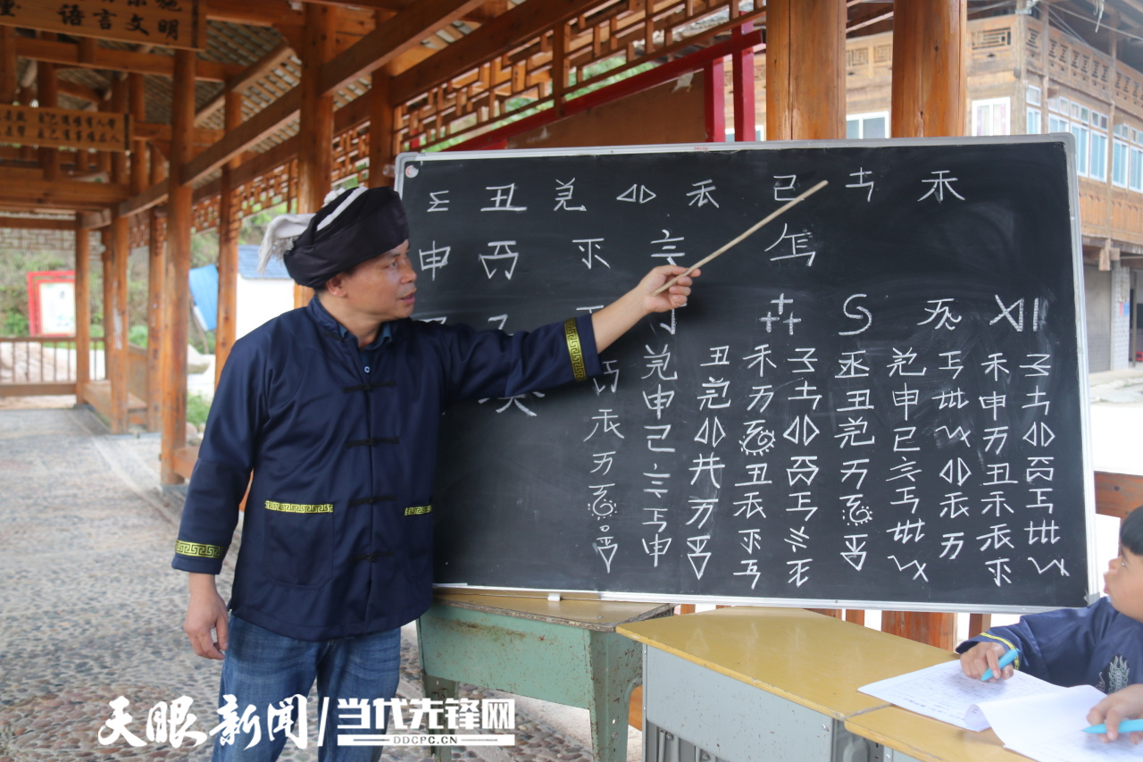 貴州省深入推進民族團結進步創建大力推動民族文化發展