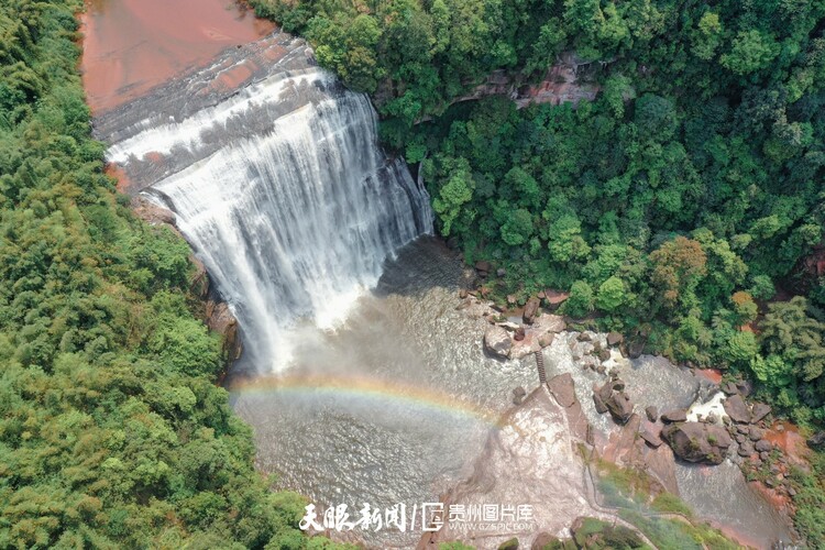 赤水：丹霞景觀氣勢磅薄