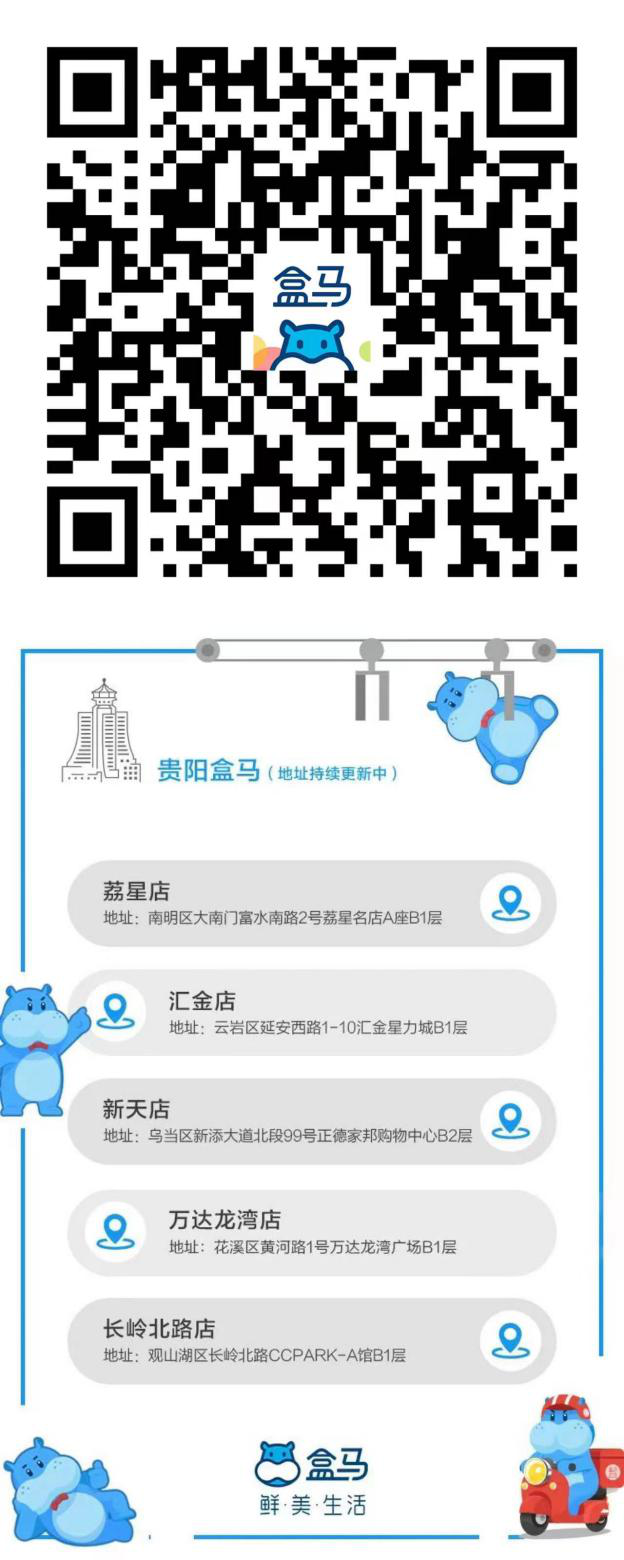 貴陽市發佈在臨時靜態管理期間市民購買基本生活物資的通告_fororder_微信圖片_20220905124943