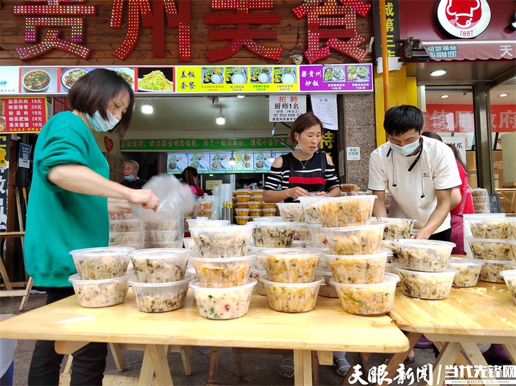 貴陽戰疫｜打滿飯 裝滿愛