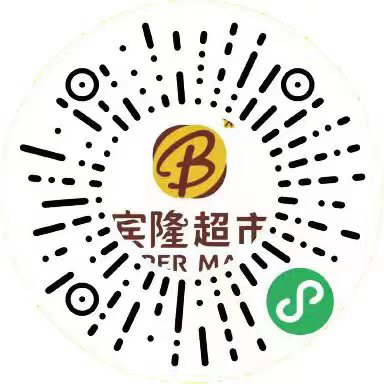 貴陽市發佈在臨時靜態管理期間市民購買基本生活物資的通告_fororder_微信圖片_20220905124946