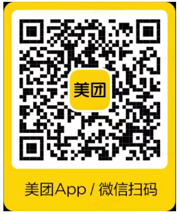 貴陽市發佈在臨時靜態管理期間市民購買基本生活物資的通告_fororder_微信圖片_20220905124928