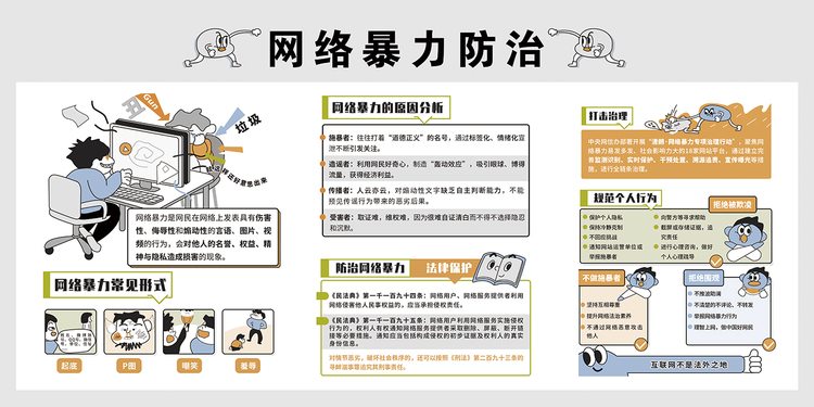 2022安順市國家網絡安全宣傳周活動