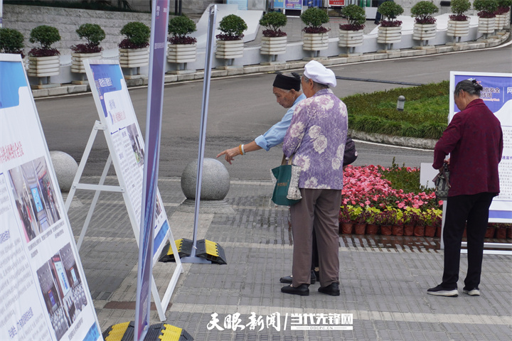 形式生動多樣 效果入腦入心 ！安順市網絡安全宣傳周活動成效顯著