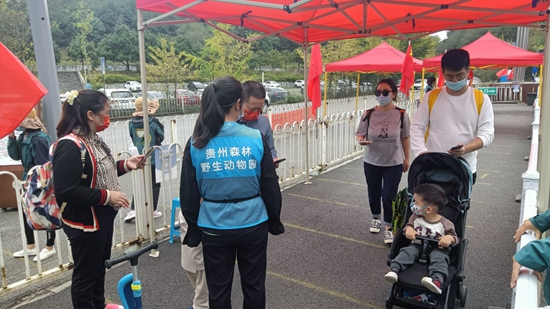 （供稿）貴州森林野生動物園有序恢復營業_fororder_微信圖片_20221009143016