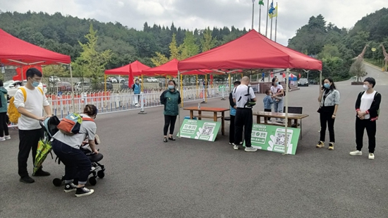 （供稿）貴州森林野生動物園有序恢復營業_fororder_微信圖片_20221009143019