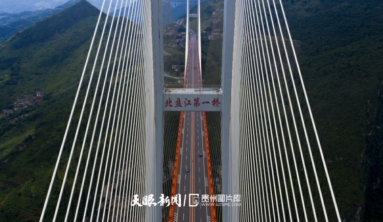 北盤江大橋：貴州新名片 世界新高度