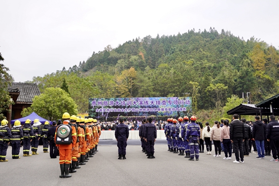 （供稿）貴州旅遊大培訓大演練大排查專項行動在荔波小七孔景區拉開帷幕_fororder_微信圖片_20221216145408