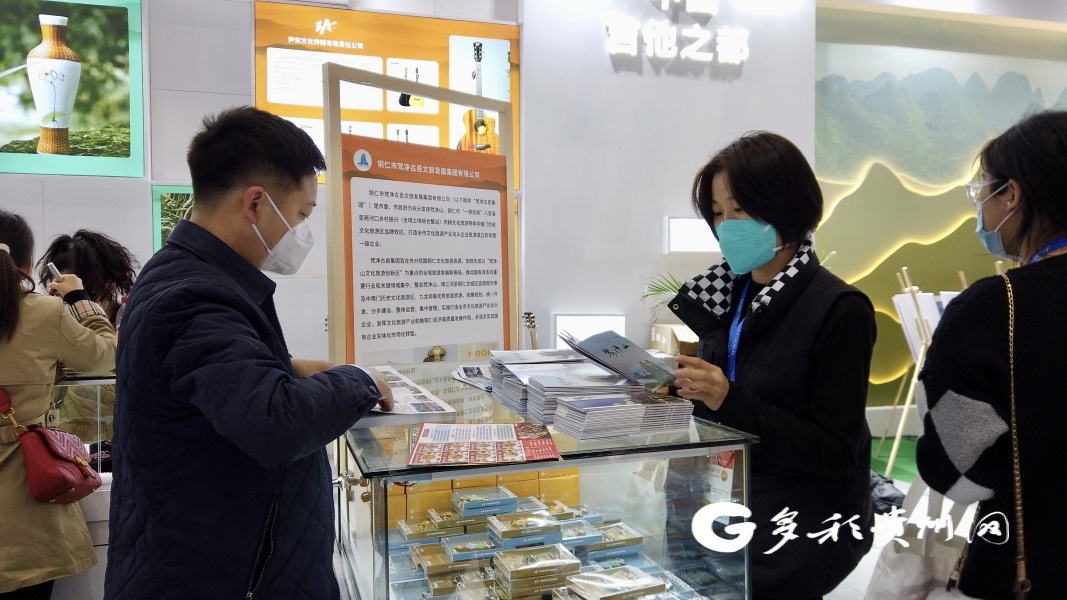 （中首）上千件特色産品參展 貴州之美添彩深圳文博會