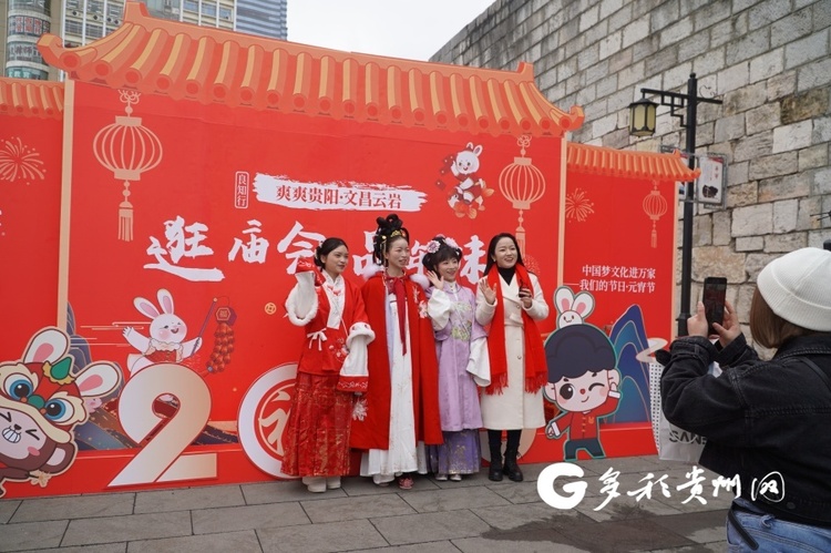 貴陽雲岩區舉行遊園會 花式鬧元宵