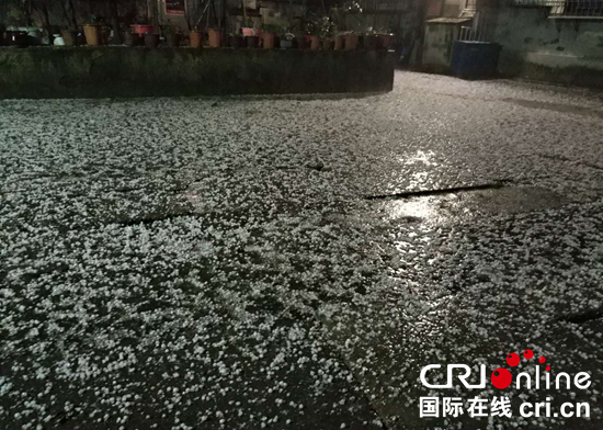 雷雨冰雹襲擊貴州多地  低窪地區成“冰河”