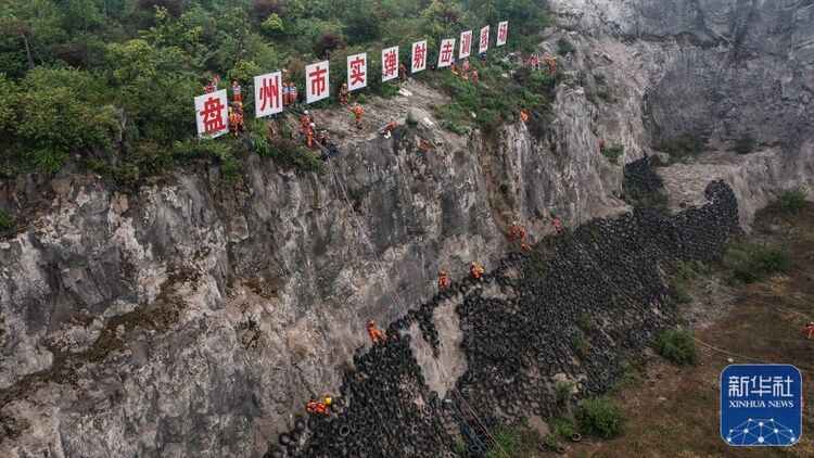 貴州舉行跨區域地震救援實戰拉動演練