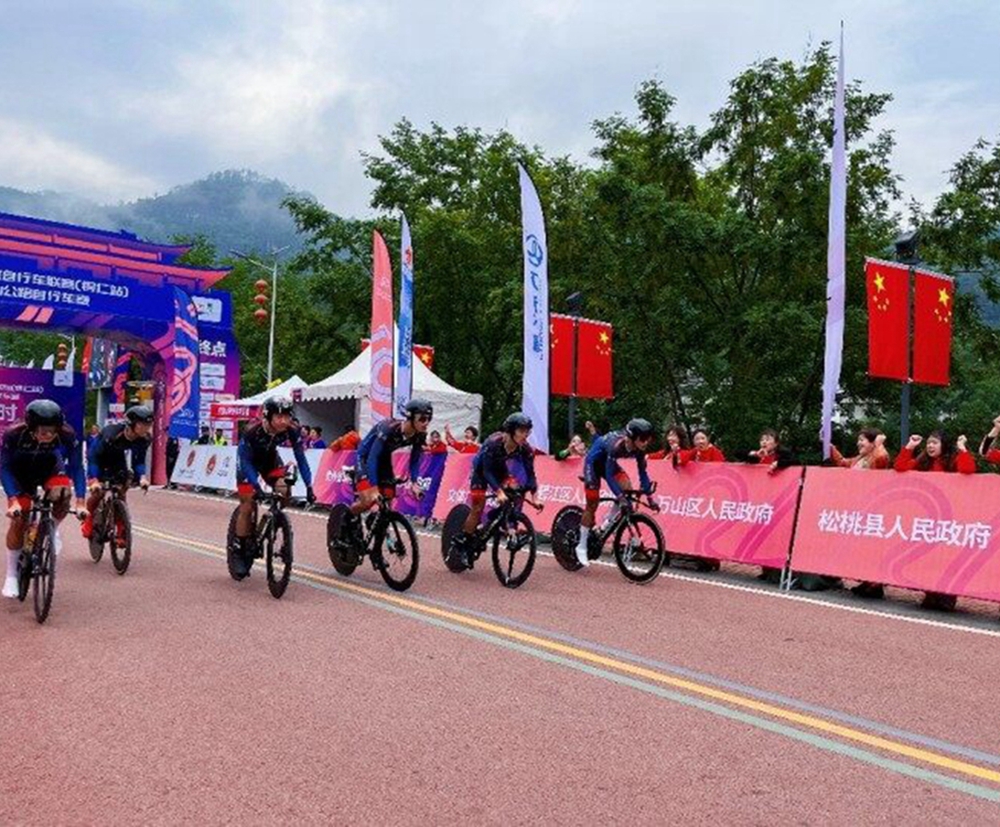 2023年中國公路自行車聯賽（銅仁站）暨環梵凈山公路自行車賽男子團體計時賽開賽_fororder_13328329161717030419