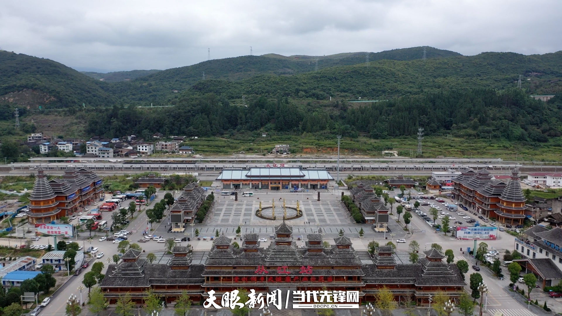 坐著高鐵看貴州｜貴廣高鐵成為從江旅遊“助推器”