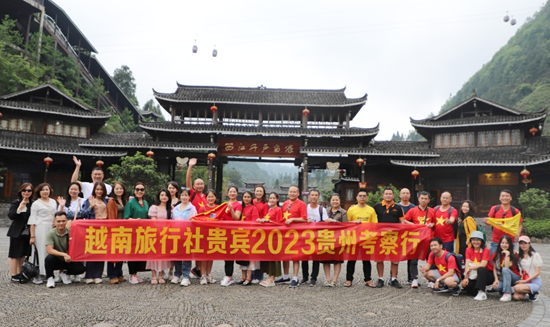 貴州西江千戶苗寨景區迎來首批越南考察團 加速入境旅遊市場復蘇_fororder_越南1