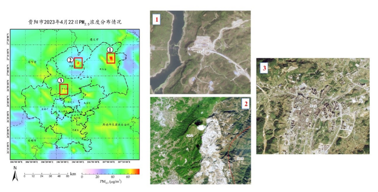 【聚焦2023數博會】貴陽生態治理“黑科技”：大數據支撐 守護貴陽“好氣質”