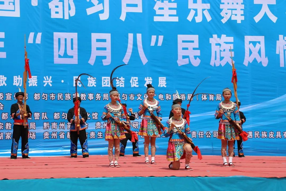 貴州都勻各地歡慶少數民族傳統節日“四月八”_fororder_微信圖片_20230527135517