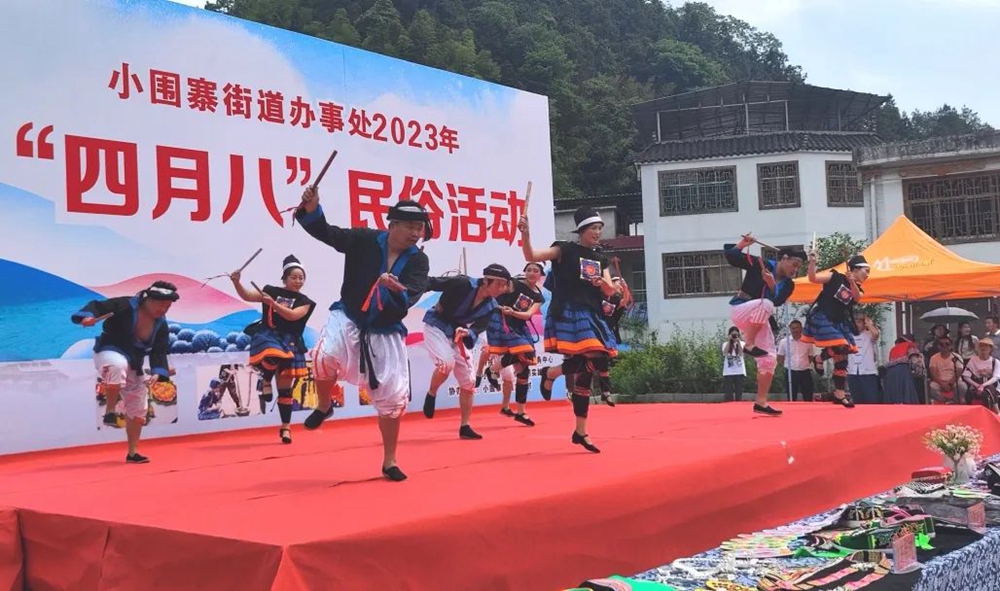 貴州都勻各地歡慶少數民族傳統節日“四月八”_fororder_微信圖片_20230527135546