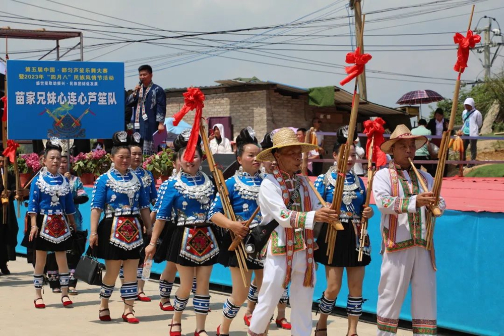 貴州都勻各地歡慶少數民族傳統節日“四月八”_fororder_微信圖片_20230527135452