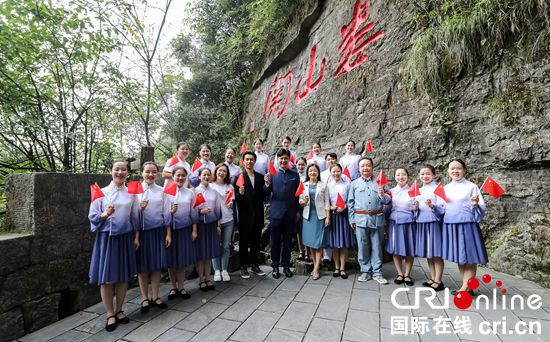 貴州遵義匯川：萬人告白祖國活動啟動