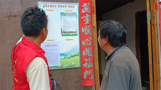 （供稿）貴州雷山：規範門前宣傳欄 扮靚美麗家園_fororder_圖為格頭村規範後的農戶宣傳欄