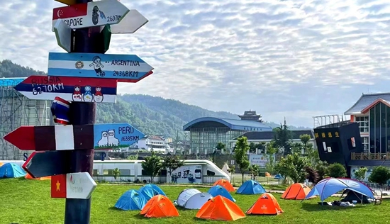 貴州鷹極安全科普研學基地獲評“全國研學旅行基地（營地）”_fororder_微信圖片_20230615132448