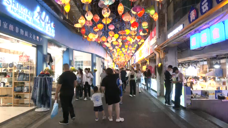 爽爽貴陽避暑季｜貴陽：避暑遊帶動“夜經濟”持續升溫