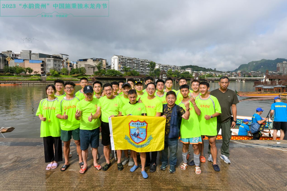 2023年“水韻貴州”中國施秉獨木龍舟賽各項冠軍誕生