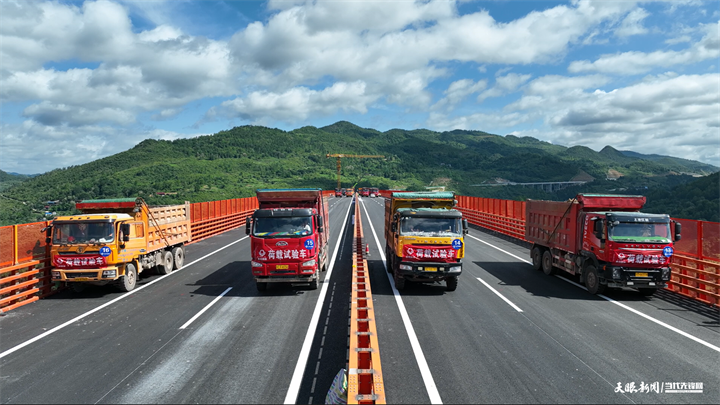 即將建成通車！德余高速烏江特大橋順利通過橋梁荷載試驗