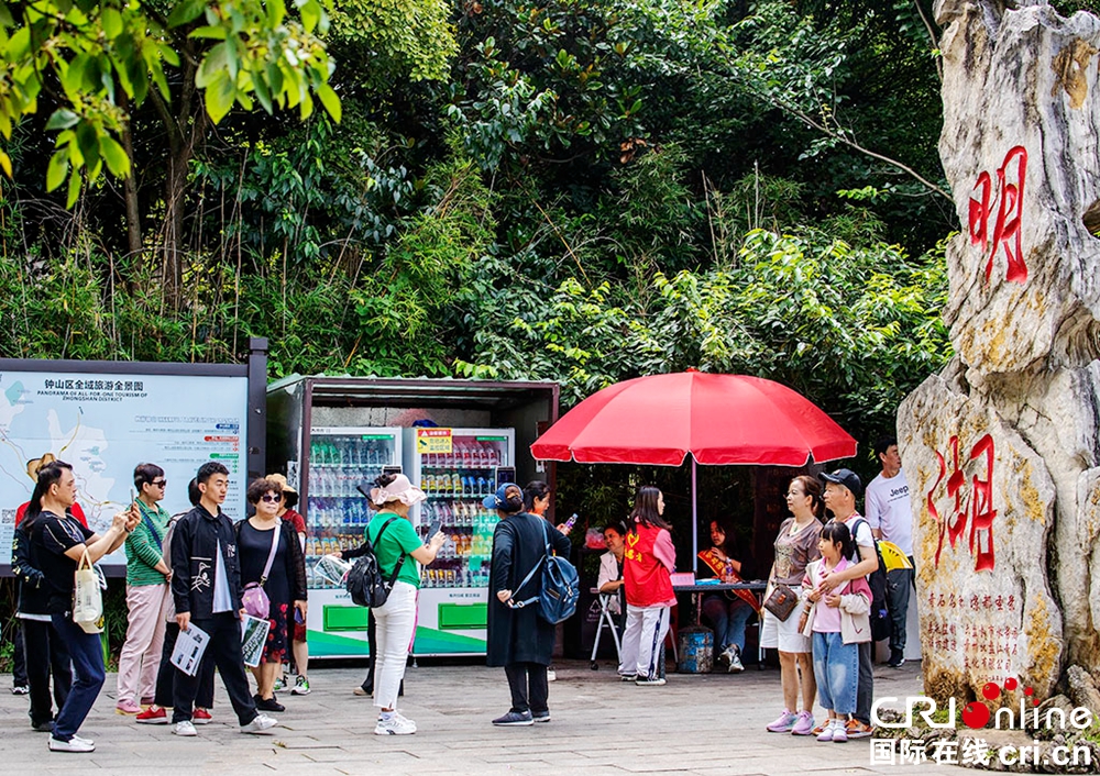 貴州六盤水：19℃度的夏天吸引大量外地遊客前來避暑_fororder_微信圖片_20230721125309_2