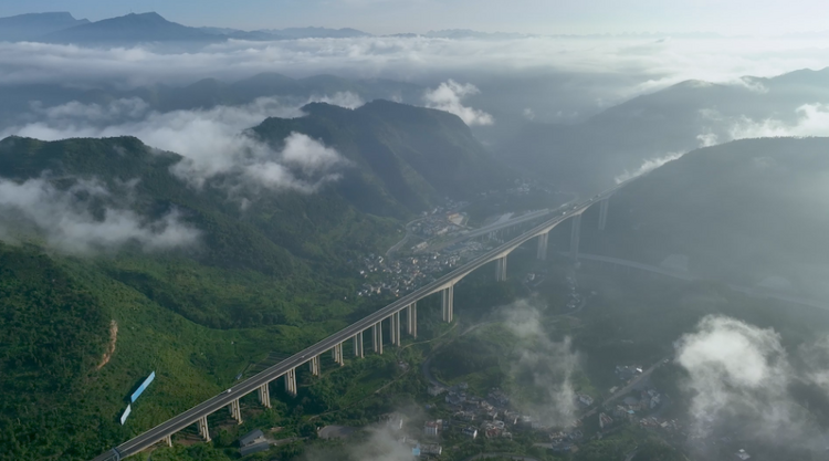 貴州盤州：雲上高原 仙境如畫