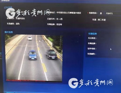 （大數據）大數據預警+“天眼”追蹤 讓違法車輛無處可藏