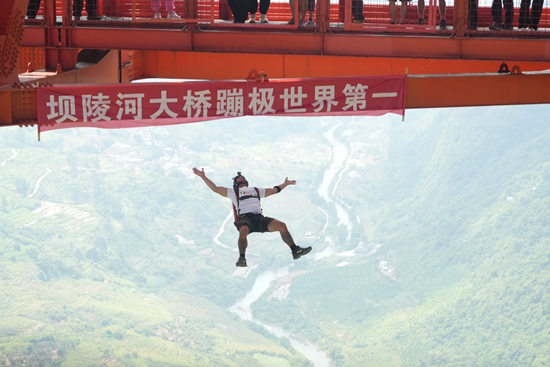 多國運動員齊聚貴州壩陵河大橋 奏響橋旅體融合樂章_fororder_DSC02637.JPG