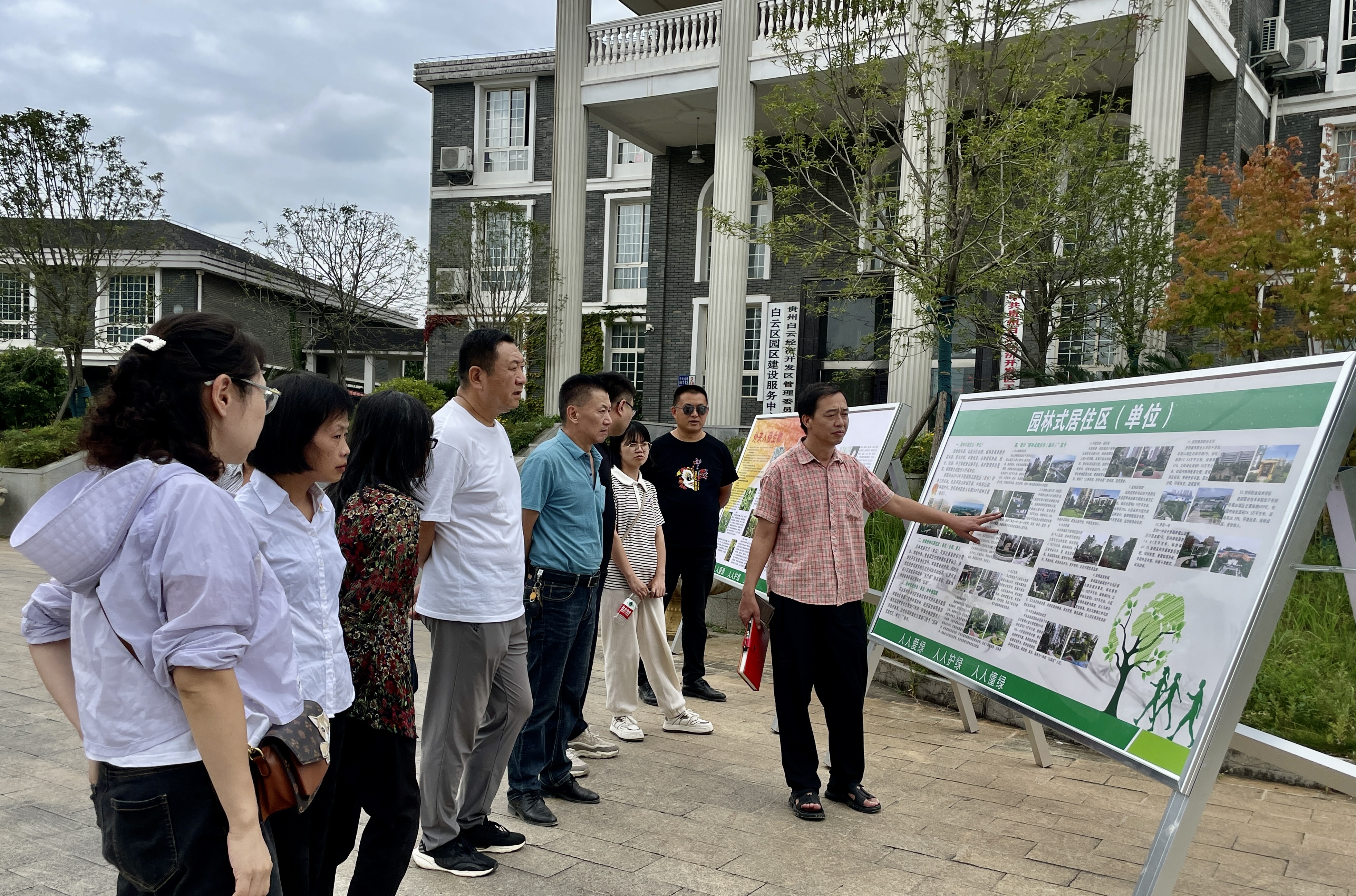 貴陽：送綠化服務下基層進園區，助力推動民營企業高品質發展