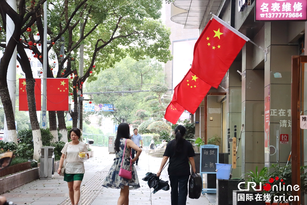 “中國紅”扮靚貴州貴陽街頭 國慶氛圍拉滿_fororder_IMG_0306.JPG