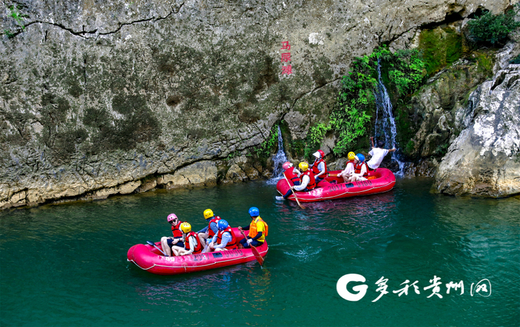 “探”荔波水春河峽谷 高山深谷中的激情與愜意