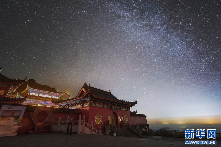 星空下的梵凈山 猶如仙境