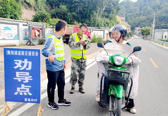 貴州鎮遠㵲陽鎮：多措並舉助推道路交通安全工作見行見效_fororder_圖片 (3)