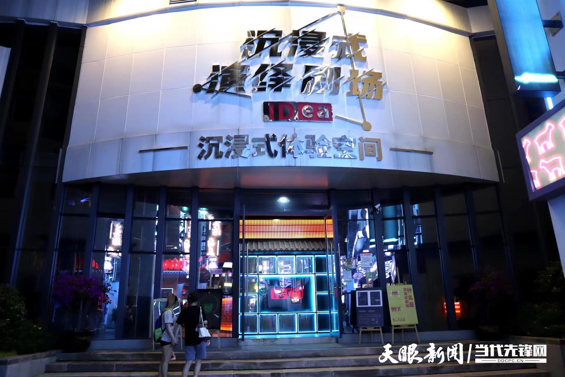 做強文旅經濟 做好“六爽”文章｜貴陽加快建設貴州省旅遊樞紐城市