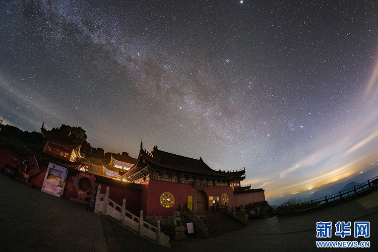 星空下的梵凈山 猶如仙境