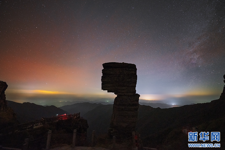 星空下的梵凈山 猶如仙境