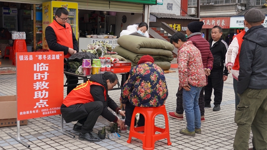 （供稿）貴州鎮遠：萬眾一心抗寒潮 全力以赴保民生