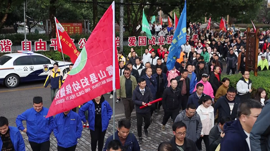 貴州雷山開展“慶元旦 迎新年”職工健身徒步活動_fororder_幹部職工出發途中1