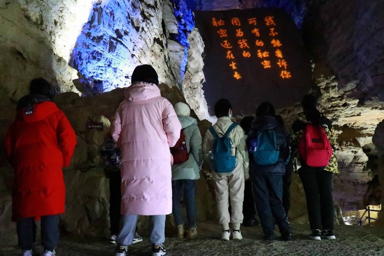 遵義綏陽：解鎖“溶洞+”新玩法 激發旅遊新活力