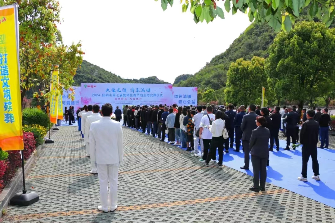 清明臨近 貴州各地積極開展節地生態安葬廣大市民紛紛響應生態祭掃倡議