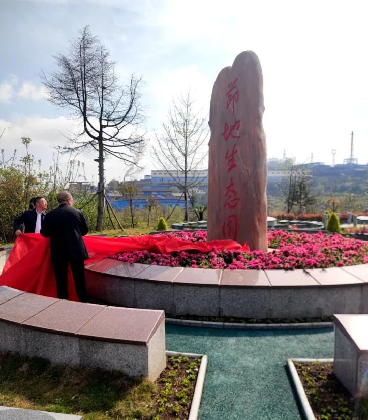 清明臨近 貴州各地積極開展節地生態安葬廣大市民紛紛響應生態祭掃倡議