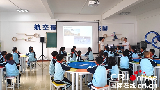 貴州安順普定：航空科普教育進山區 培養追夢“摘星人”_fororder_微信圖片_20240417141118