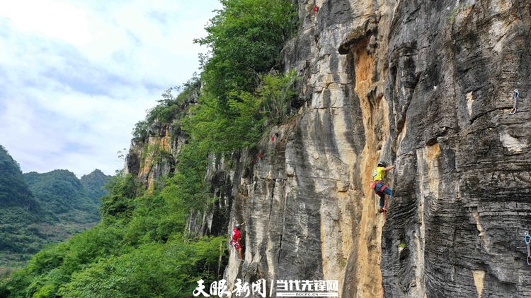 因山而名，向山而行，貴州與世界相遇